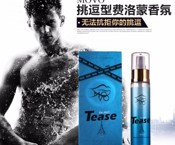 美国MOVO吸引异性调情费洛蒙男士费洛蒙香水【男用香氛】