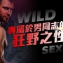 费洛蒙有什么效果