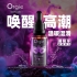 orgie女性快感液高液潮30ml人体润滑剂私处增强欲望情趣用品进口