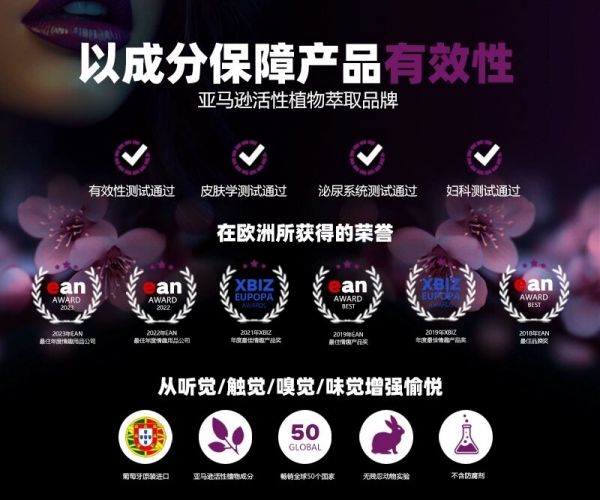 orgie女性快感液高液潮30ml人体润滑剂私处增强欲望情趣用品进口